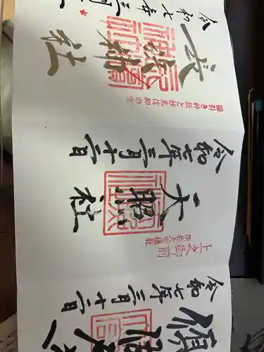 長浜神社(島根県)