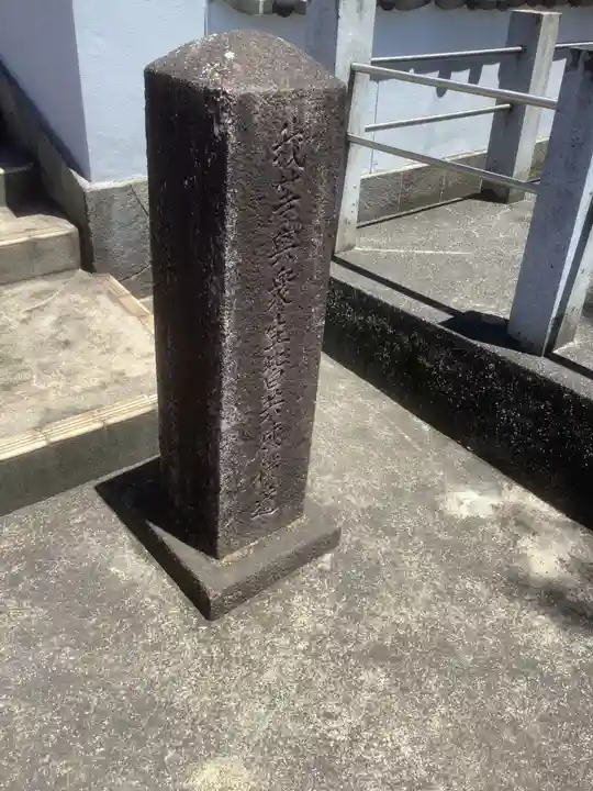 長源寺(愛知県)