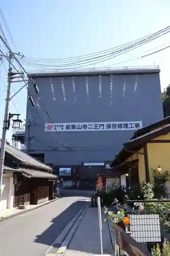 金峯山寺の山門・神門