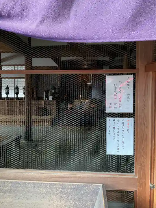 豊川閣 妙厳寺(愛知県)