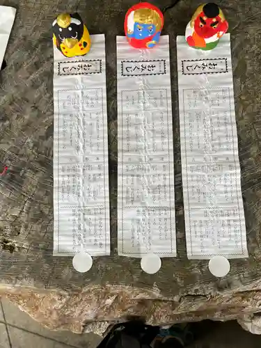 最乗寺（道了尊）(神奈川県)