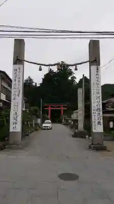 河口浅間神社の鳥居
