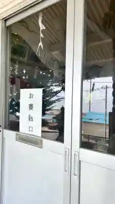 海積神社(北海道)