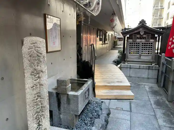 火除天満宮(京都府)