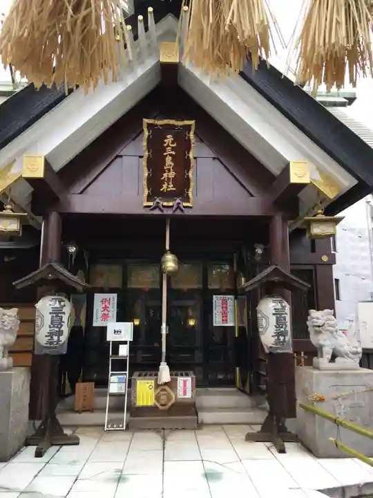 元三島神社の本殿・本堂