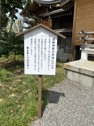 大國神社(徳島県)