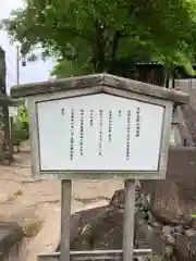 饒津神社の建物その他