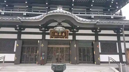 高野山東京別院の本殿・本堂