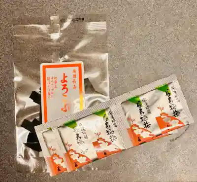 根岸八幡神社(神奈川県)