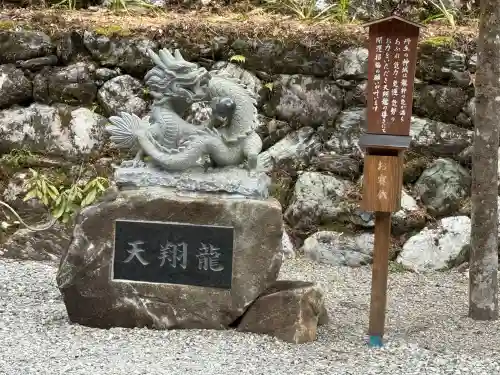 丹生川上神社（中社）(奈良県)