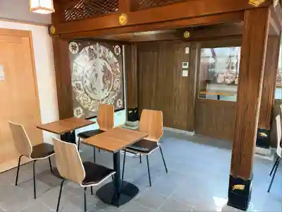 護王神社(京都府)