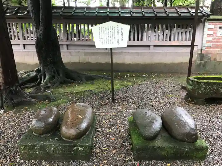 尾山神社のその他建物