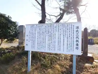 大行院神明殿(埼玉県)