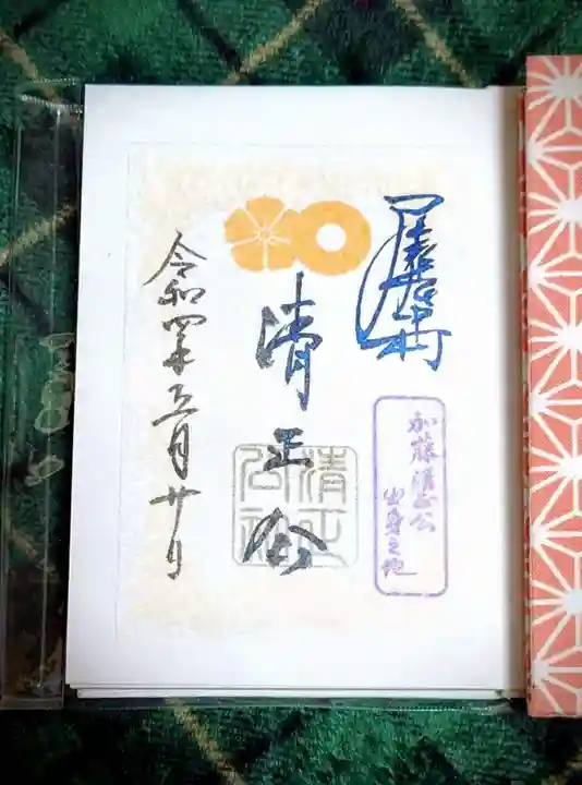 豊國神社(愛知県)