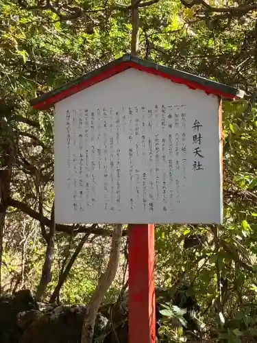 九頭龍神社本宮(神奈川県)