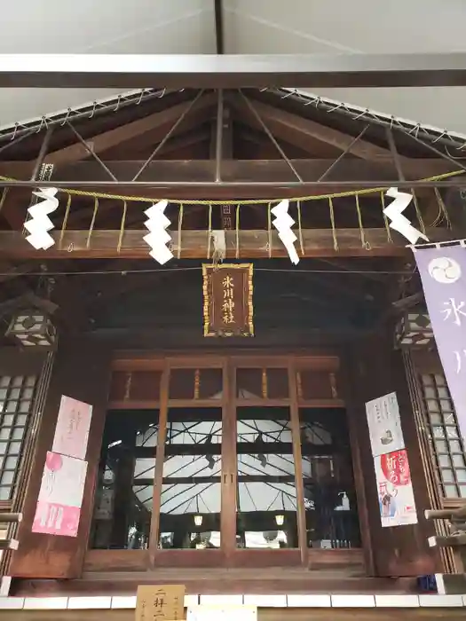 幡ヶ谷氷川神社の本殿