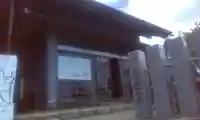大山阿夫利神社本社(神奈川県)