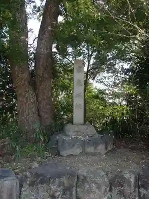 城山八幡宮(愛知県)