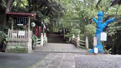 唐澤山神社(栃木県)