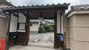 遍照寺(京都府)