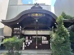 京都大神宮(京都府)