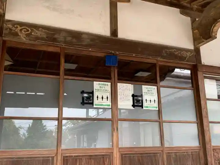 徳蔵寺のその他建物