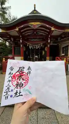 居木神社の{uncategorized: "未分類", other: "その他", undefined: "問題あり", building: "その他建物", grave: "お墓", sacred_gate: "鳥居", guardian: "狛犬", statue: "像", buddha: "仏像", history: "歴史", nature: "自然", garden: "庭園", animal: "動物", pagoda: "塔", temizu: "手水舎", mountain_gate: "山門・神門", sanctuary: "本殿・本堂", subordinate: "末社・摂社", art: "芸術", scenery: "景色", jizo: "地蔵", ema: "絵馬", goshuin: "御朱印", omikuji: "おみくじ", items: "授与品その他", amulet: "お守り", goshuincho: "御朱印帳", eats: "食事", festival: "お祭り", votive_dance: "神楽", shichigosan: "七五三参", wedding: "結婚式", experience: "体験その他", initially: "初詣", around: "周辺", anti_infection: "感染症対策"}