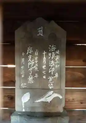 糸権現堂のその他建物