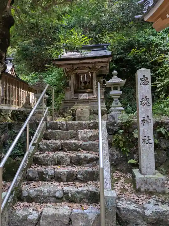 十五社神社(岐阜県)