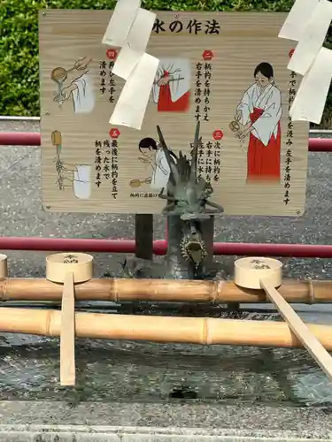 八條八幡神社(埼玉県)