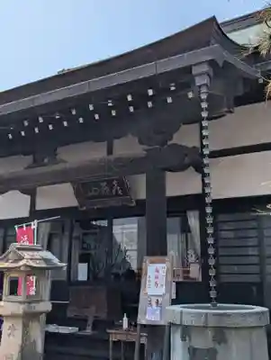 本成院(東京都)