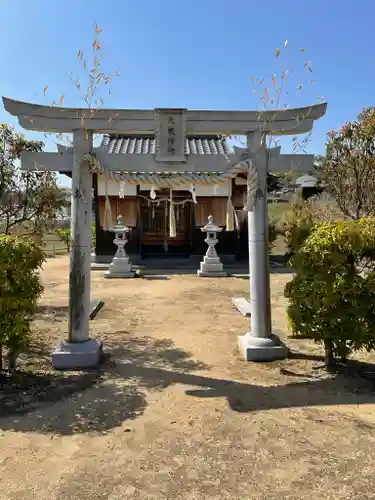 前開下大歳神社(兵庫県)