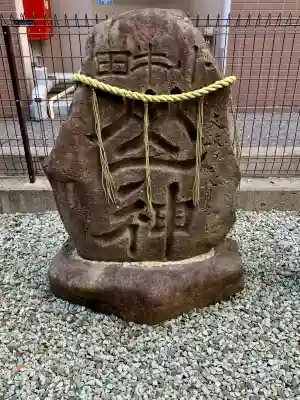 矢先神社(宮城県)