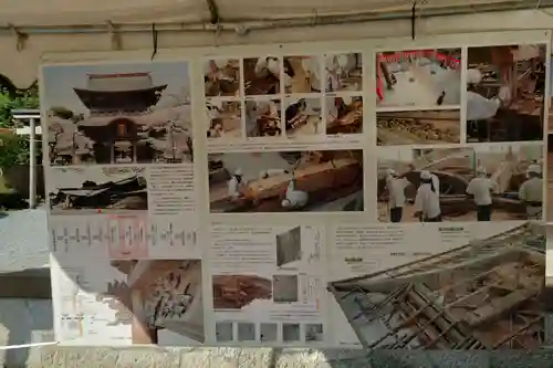 阿蘇神社(熊本県)