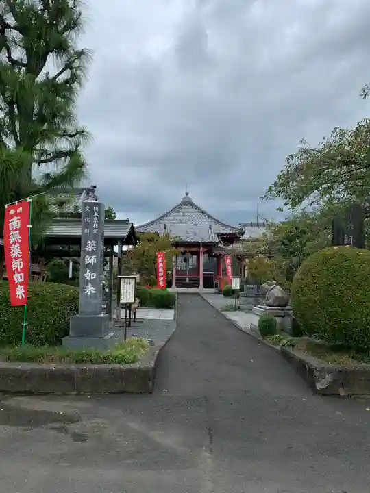 牛来寺(栃木県)