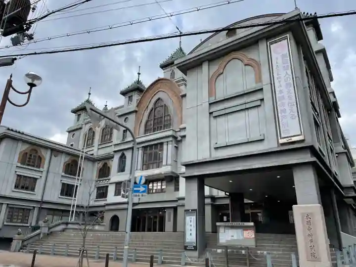 本願寺神戸別院の本殿・本堂