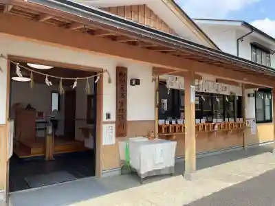 加納天満宮(岐阜県)