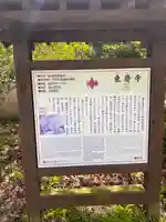 東慶寺(神奈川県)