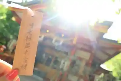 芝東照宮の授与品その他