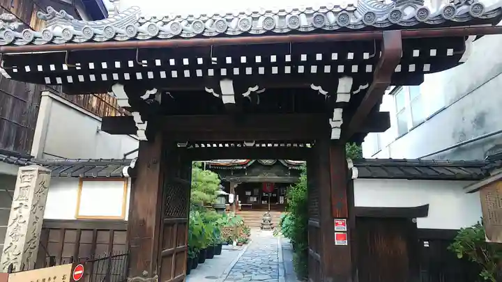 行願寺(革堂)の山門・神門