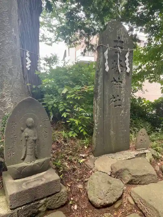 鹿島神社(宮城県)