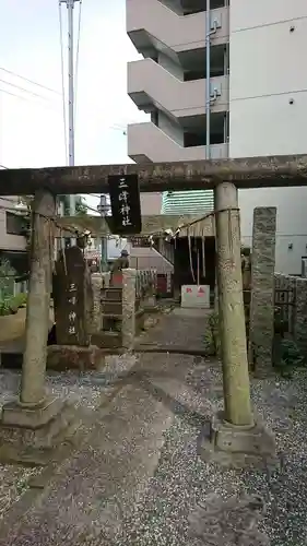 道祖神社の鳥居