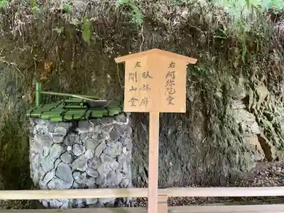 禅林寺(永観堂)(京都府)