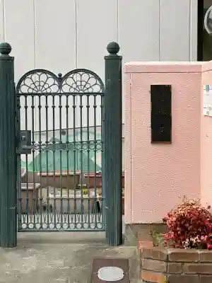 日輪寺の{uncategorized: "未分類", other: "その他", undefined: "問題あり", building: "その他建物", grave: "お墓", sacred_gate: "鳥居", guardian: "狛犬", statue: "像", buddha: "仏像", history: "歴史", nature: "自然", garden: "庭園", animal: "動物", pagoda: "塔", temizu: "手水舎", mountain_gate: "山門・神門", sanctuary: "本殿・本堂", subordinate: "末社・摂社", art: "芸術", scenery: "景色", jizo: "地蔵", ema: "絵馬", goshuin: "御朱印", omikuji: "おみくじ", items: "授与品その他", amulet: "お守り", goshuincho: "御朱印帳", eats: "食事", festival: "お祭り", votive_dance: "神楽", shichigosan: "七五三参", wedding: "結婚式", experience: "体験その他", initially: "初詣", around: "周辺", anti_infection: "感染症対策"}