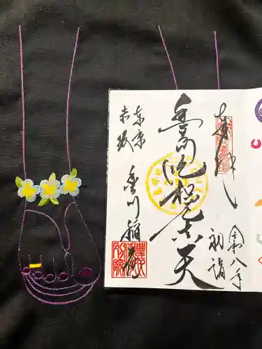 豊川稲荷東京別院の御朱印
