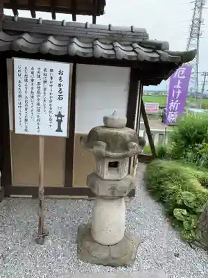 埼玉厄除け開運大師・龍泉寺（切り絵御朱印発祥の寺）のその他建物