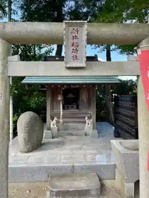 館山神社(千葉県)