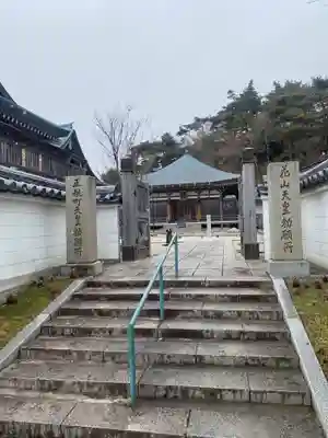 忉利天上寺のその他建物
