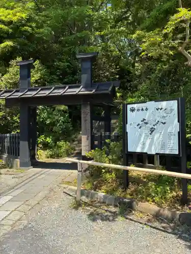 妙本寺の{uncategorized: "未分類", other: "その他", undefined: "問題あり", building: "その他建物", grave: "お墓", sacred_gate: "鳥居", guardian: "狛犬", statue: "像", buddha: "仏像", history: "歴史", nature: "自然", garden: "庭園", animal: "動物", pagoda: "塔", temizu: "手水舎", mountain_gate: "山門・神門", sanctuary: "本殿・本堂", subordinate: "末社・摂社", art: "芸術", scenery: "景色", jizo: "地蔵", ema: "絵馬", goshuin: "御朱印", omikuji: "おみくじ", items: "授与品その他", amulet: "お守り", goshuincho: "御朱印帳", eats: "食事", festival: "お祭り", votive_dance: "神楽", shichigosan: "七五三参", wedding: "結婚式", experience: "体験その他", initially: "初詣", around: "周辺", anti_infection: "感染症対策"}