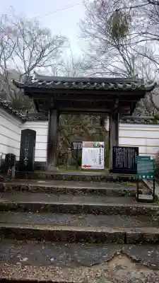 笠置寺の{uncategorized: "未分類", other: "その他", undefined: "問題あり", building: "その他建物", grave: "お墓", sacred_gate: "鳥居", guardian: "狛犬", statue: "像", buddha: "仏像", history: "歴史", nature: "自然", garden: "庭園", animal: "動物", pagoda: "塔", temizu: "手水舎", mountain_gate: "山門・神門", sanctuary: "本殿・本堂", subordinate: "末社・摂社", art: "芸術", scenery: "景色", jizo: "地蔵", ema: "絵馬", goshuin: "御朱印", omikuji: "おみくじ", items: "授与品その他", amulet: "お守り", goshuincho: "御朱印帳", eats: "食事", festival: "お祭り", votive_dance: "神楽", shichigosan: "七五三参", wedding: "結婚式", experience: "体験その他", initially: "初詣", around: "周辺", anti_infection: "感染症対策"}